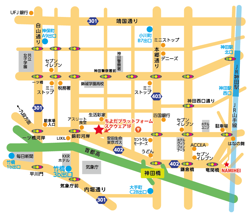 アクセス 結ぶ食房 しまゆし 東京 千代田区 神田 竹橋 ランチ ディナー パーティ 交流会